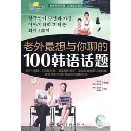 傅文錄扶陽醫學視頻優U盤扶陽三法治萬病筑基調氣針法辨證班共5套 歷史價格詳細信息