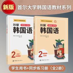 我愛台灣國旗 雙色提花窄版運動毛巾/運動巾(單條)【台灣興隆毛巾製】 歷史價格詳細信息