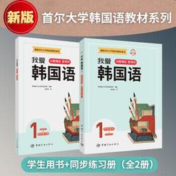 我愛台灣國旗 雙色提花窄版運動毛巾/運動巾(單條)【台灣興隆毛巾製】 歷史價格詳細信息