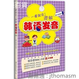 圖解一看就會做居家照護全方位手冊（附示範影片QR碼）教你翻身．坐站起身‧上下輪椅‧步行‧進食‧入浴‧如廁與緊急處置 歷史價格詳細信息