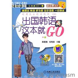 1本就通 國高中英文 ﹝圖解＋拆解﹞6年文法總整理！精選會考又用得到的英文文法，破除學習盲點，一次用對不再錯！附音檔/安河內哲也 文鶴書店 Crane Publishing 歷史價格詳細信息