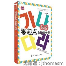 拿起花剪學插花：初學者的第一堂花藝課（熱銷版）【金石堂】 歷史價格詳細信息
