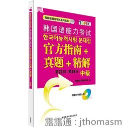 中國考古學與歷史學之整合研究(上下冊) / 史語所 歷史價格詳細信息