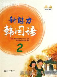 2014新竹市國際玻璃藝術節-勇闖。奇幻島 展品專輯[三冊一套][精裝] 歷史價格詳細信息