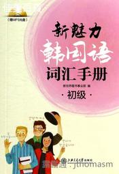 2014新竹市國際玻璃藝術節-勇闖。奇幻島 展品專輯[三冊一套][精裝] 歷史價格詳細信息