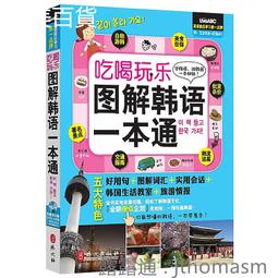 喝眼淚的鳥 5 Ⅴ完 天與地 李榮道 龍族作者 春天 歷史價格詳細信息