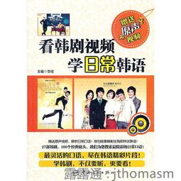 看視頻學做家常菜 甘智榮 2015-4-1 山東電子音像 歷史價格詳細信息