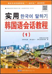 書 正版 實用井控技術-現場井控裝置隱患辨識及對策 (圖文本) 孫孝真 9787518359295 歷史價格詳細信息