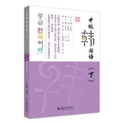 [台中]韓國手機吊飾~ 娃娃吊飾 歷史價格詳細信息