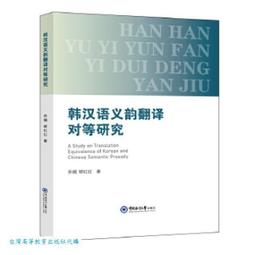 漢韻堂招財風水輪假山流水噴泉擺件客廳落地魚缸加濕器開業送禮品善緣堂 歷史價格詳細信息