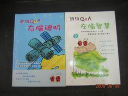 Q&amp;C旋轉魚型安全鉤航空鋁萬向旋轉自動鎖防墜器保護主鎖自動鉤 歷史價格詳細信息