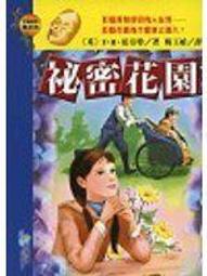 【小熊家族】《柏楊選集  第三.五.八.九.十輯...等五本 》星光出版│~七成新 歷史價格詳細信息