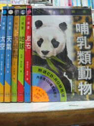 精靈家族10頻震動可愛防水秒潮電動按摩棒(波波棒)   AV棒 歷史價格詳細信息