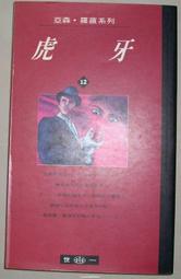 虎牙摳指套4 前戲調情撩撥手指套-可重複使用 歷史價格詳細信息