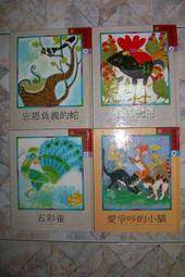 傳奇【出版80週年限量愛藏版】限量附贈「不朽傳奇」金句藏書票組！ 歷史價格詳細信息