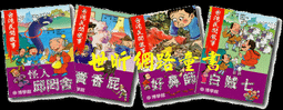 ※世昕網路童書※--攀龍附鳳特訓輯，特價 2,000 元 歷史價格詳細信息