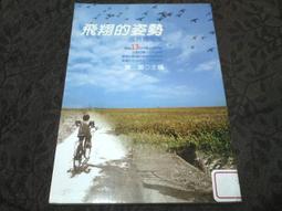 ~~翔準 AOG~~WE 台灣正廠零件 準心罩門 GLOCK P226 P228 P229 PX4 5.1 3.8 歷史價格詳細信息