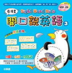 【大衛】東雨/遊戲書：撕下黏上，彩色的蝴蝶 0-3歲 歷史價格詳細信息