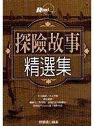 【知識通4A3】《迷離女盜》ISBN:9575447344│希代│邊草, 珍亞雀│些微泛黃 歷史價格詳細信息
