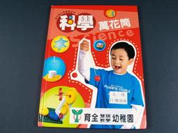 【懶得出門二手書】《學卡耐基做好人際關係》ISBN:9867136845│大利文化│王動陽│七成新(B11F12) 歷史價格詳細信息