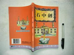 全新卡通《看卡通學成語1~3》3DVD 幼兒教育 歷史價格詳細信息