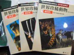 (售價:300元) 懷舊童玩夢幻逸品-【3大宇宙刑事大集合】書卡畫冊_純售電子圖檔 歷史價格詳細信息