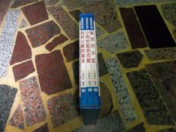 和順新第一名家用小型梯子室內加厚折疊梯多功能人字梯非鋁合金梯 歷史價格詳細信息