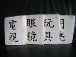 54張神奇寶貝卡 古玩 老物件 舊藏 -1666 歷史價格詳細信息