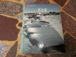 通識文庫--圍棋：從入門到精通【正版】 歷史價格詳細信息