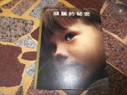 通識文庫--圍棋：從入門到精通【正版】 歷史價格詳細信息