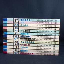 孩子的第一套「學思達小學堂」繪本 (共5冊)【城邦讀書花園】 歷史價格詳細信息