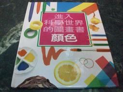 (知V11D)  《東方快車謀殺案》ISBN:9573245523│遠流│阿嘉莎‧克莉絲蒂屋 歷史價格詳細信息