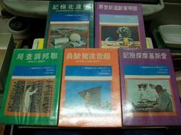 【竹軒二手書店-1606】《一閃一閃亮晶晶》ISBN:9866281027│紅螞蟻│林正盛、韓淑華、林怡欣、吳昭典、廖芳 歷史價格詳細信息