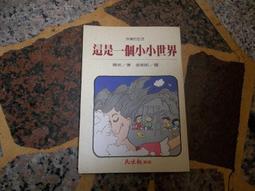 這是一頂復古咔嘰各種風格無縫銜接的報童帽50%羊毛加厚版不香 歷史價格詳細信息