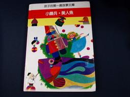 【懶得出門二手書】《《第二次的親密接觸》ISBN:9861249018│商周出版│布丁│七成新 (B11H62) 歷史價格詳細信息