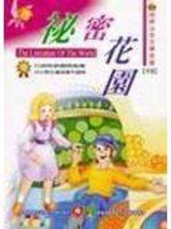 【知識通V22C】《艾瑪姑娘》ISBN:9577473482│幼福│精平裝：                    平裝本│些微泛黃 歷史價格詳細信息