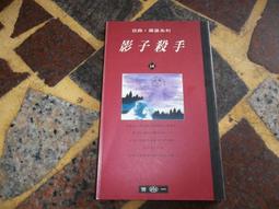 泛知識時代的7堂課：邁向選舉、密碼、商業交易的新思路 /劉炯朗 歷史價格詳細信息