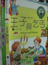 【小熊家族】《 我與他的絕對領域 3-7..5本》東立 歷史價格詳細信息