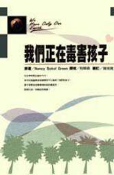 (黃樹森)富貴滿堂 歷史價格詳細信息