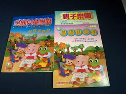 《娃娃國》兒童操作/益智【Plan Education 原木房屋積木組105pcs(3Y)】 歷史價格詳細信息