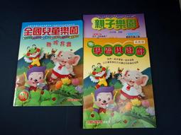 【懶得出門二手書】《約定》ISBN:9861245577│商周出版│穹風│七成新(B11H42) 歷史價格詳細信息