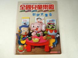 D31-S 2入裝 L型角架 46.5X37 mm 鐵片 白鐵 不銹鋼 寬型內角鐵 L型固定片 歷史價格詳細信息