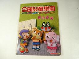 【懶得出門二手書】《樂觀了，也就快樂了》│曼尼文化│陳明賀│七成新(22C14) 歷史價格詳細信息