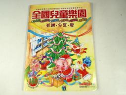 D31-S 2入裝 L型角架 46.5X37 mm 鐵片 白鐵 不銹鋼 寬型內角鐵 L型固定片 歷史價格詳細信息