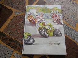 (知2B9B) 上癮 1 柴雞蛋  時報出版  無海報 歷史價格詳細信息