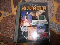 (知2B9B) 上癮 1 柴雞蛋  時報出版  無海報 歷史價格詳細信息