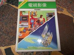 【知識通V27G  】《薰衣草(小說版)》ISBN:9575654870│台視│三立電視台│些微泛黃 歷史價格詳細信息