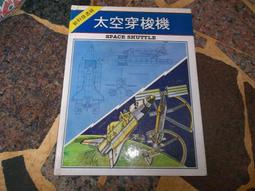 【知識通V27G  】《薰衣草(小說版)》ISBN:9575654870│台視│三立電視台│些微泛黃 歷史價格詳細信息