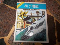 【知識通V27G  】《薰衣草(小說版)》ISBN:9575654870│台視│三立電視台│些微泛黃 歷史價格詳細信息