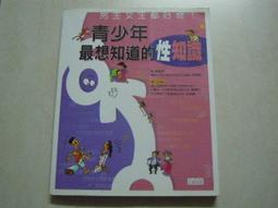 三采文化    慣性討好：不再無底限迎合，找回關係自主權的18堂課/蘇絢慧 歷史價格詳細信息